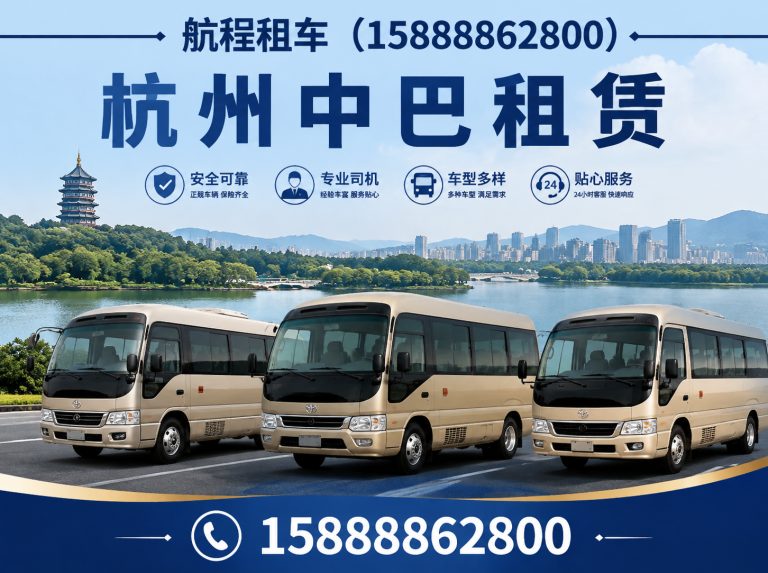 桐庐县别克GL8租赁展示图